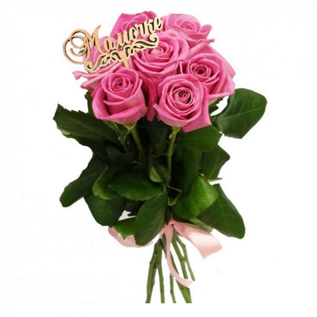 Букет цветов "Букет маме" Букет цветов "Букет маме"